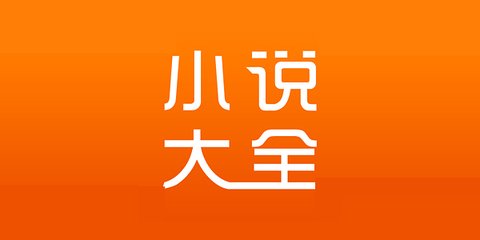 亚愽全站app